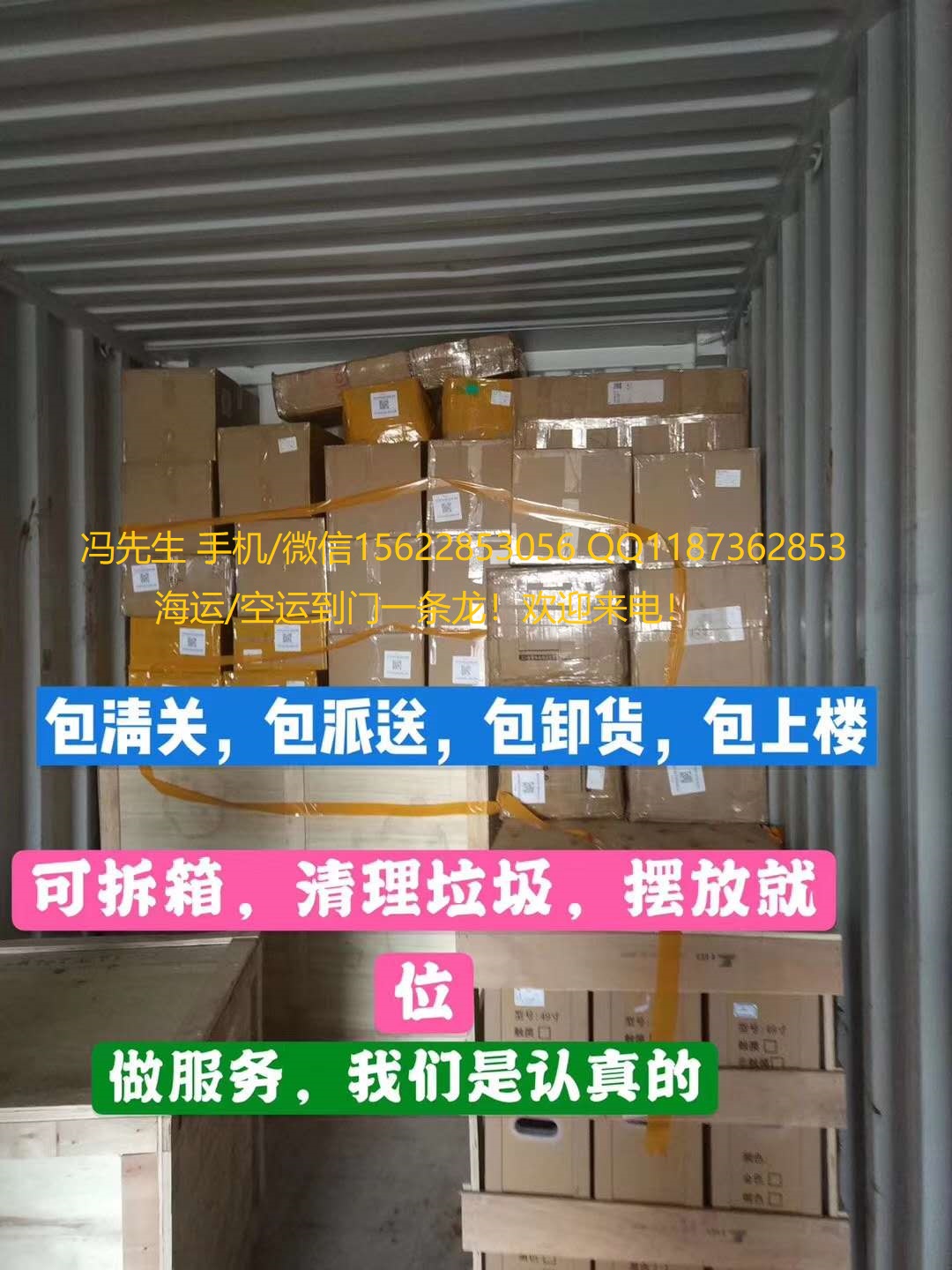 1585564512443499.jpg 服务.jpg