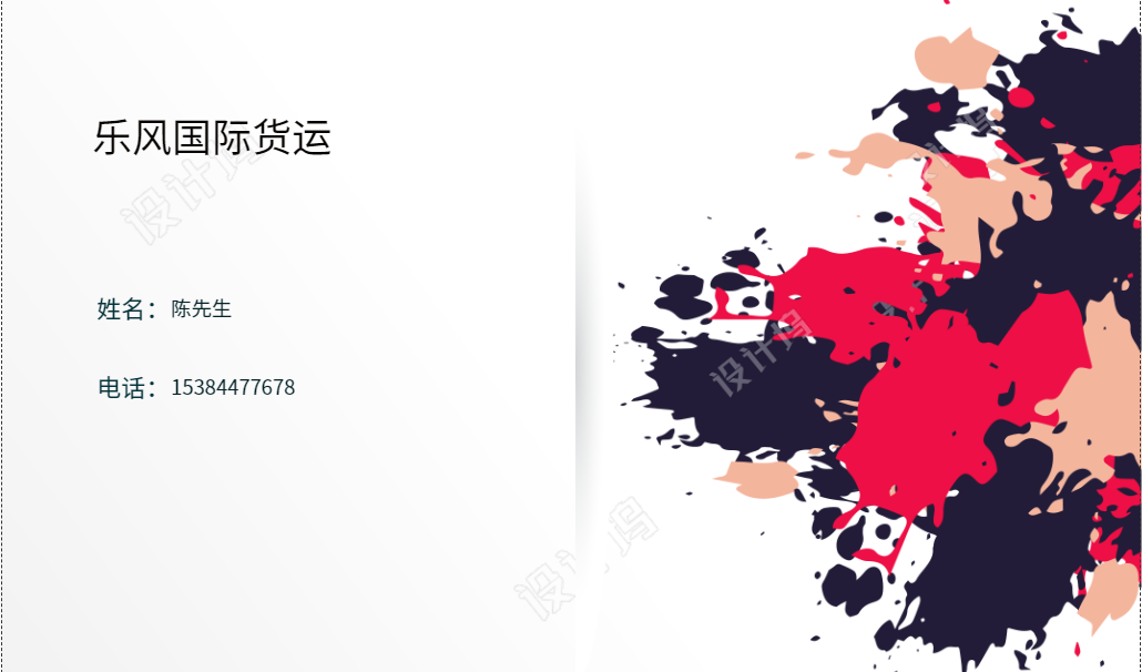 1585751258381317.png 111.png