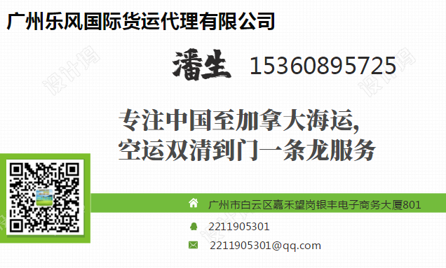 1585809712539647.png 加拿大名片.png