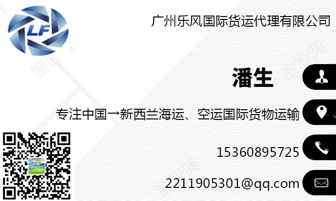 1585883699797559.jpg 新西兰名片1.jpg