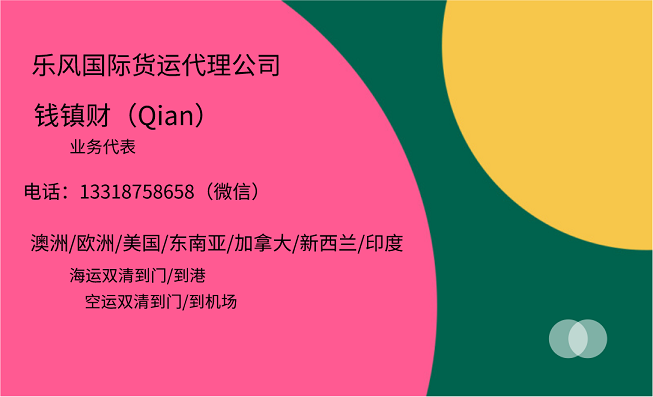 1586090366683682.png 海运国际2.png