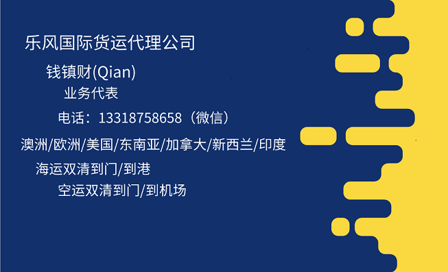 1586091887696080.png 海运国际版1.png