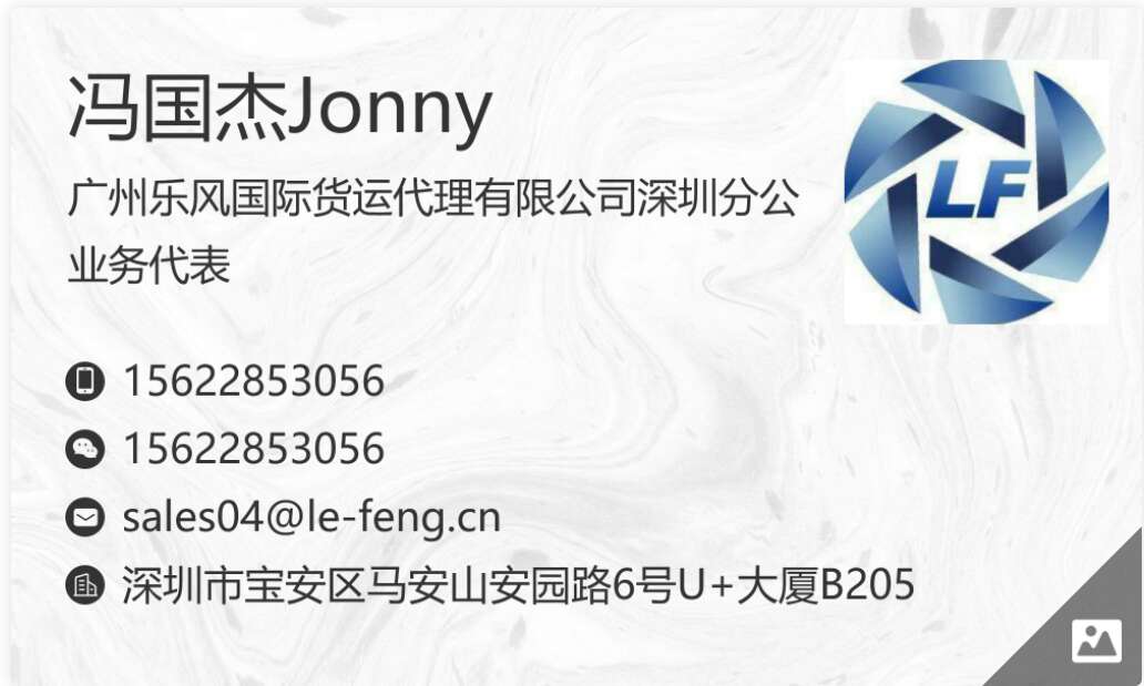 1586850148715066.jpg a名片.jpg