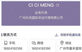 1586934925700316.png 1586934313(1).png