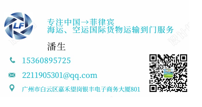 1586941436909514.jpg 菲律宾名片1.jpg