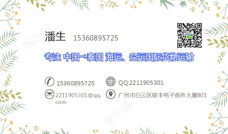 1586941774686358.jpg 泰国名片1.jpg