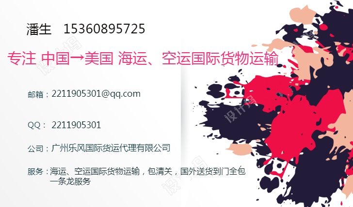 1586942043437197.jpg 美国名片1.jpg