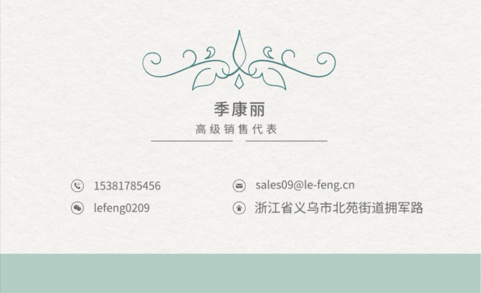 1586951598720928.jpg 图片1.jpg