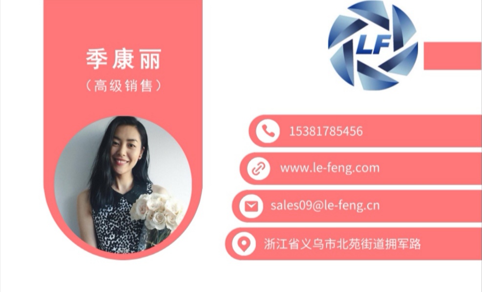 1586951821891479.jpg 图片3.jpg