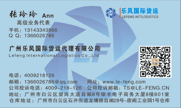 1592530195117167.png 名片正面.png