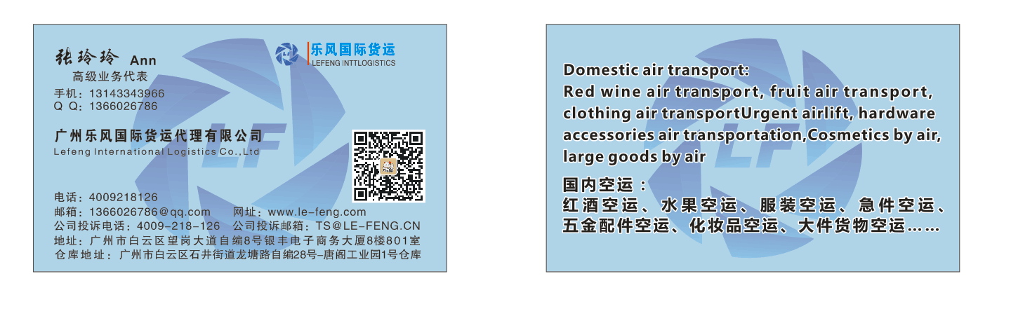 1593481435113789.png 名片.png